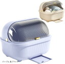 水切りラック 水切りかご 乾燥ボックス 台所用品 水受けトレイ 水切りバスケット 蓋食器ドレンバスケット 食器皿の水切り台 シンク周り キッチン収納(パープル 蓋ブラック, Small)