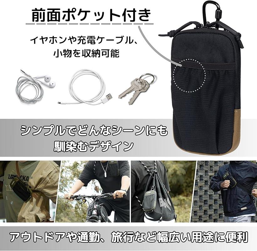 互換品 スマホポーチ ベルトポーチ カラビナ アウトドア 登山 iphone android 対応 リュック 取付 メンズ 黒 (ブラック)