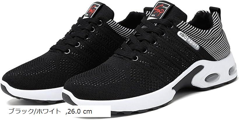 ランニングシューズ ジョギング スニーカー ウォーキング トレーニング 軽量 メンズ 通気 滑り止 通勤 通学 運動 運動靴 滑り止め 作業靴(ブラック/ホワイト, 26.0 cm)