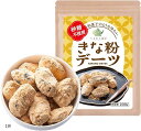 きな粉デーツ ドライフルーツ 和菓子 国内製造 種なし スーパーフード(1袋)