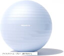 バランスボール 厚い ジムボール フィットネスボール アンチバースト 耐荷重300kg ハンドポンプ付 68-75cm/ L(アイスクリーム・ブルー, 68-7...