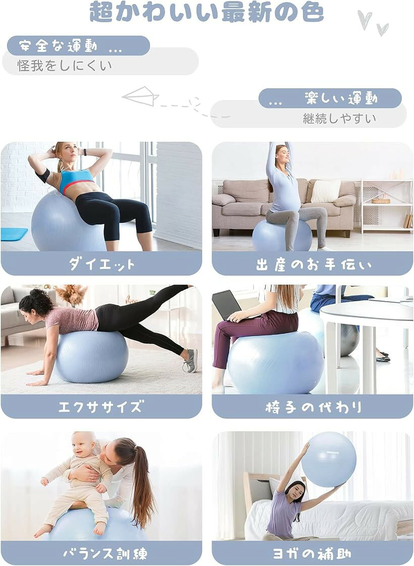 【楽天ランキング1位入賞】バランスボール 厚い ジムボール フィットネスボール ア...