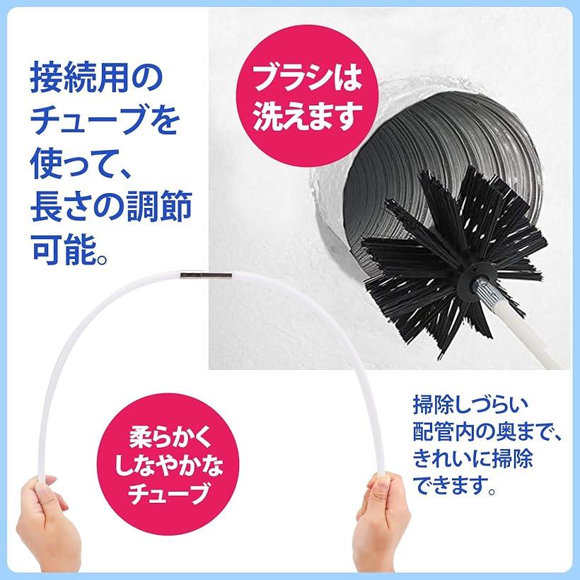 煙突掃除キット 煙突ブラシ 薪ストーブ 掃除用ブラシ 煙突掃除棒 18本ロッド (ブラック)