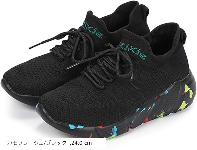 スポーツ シューズ スニーカー メンズ レディース 男女兼用 厚底 軽量 歩きやすい カジュアル おしゃれ (カモフラージュ/ブラック, 24.0 cm)