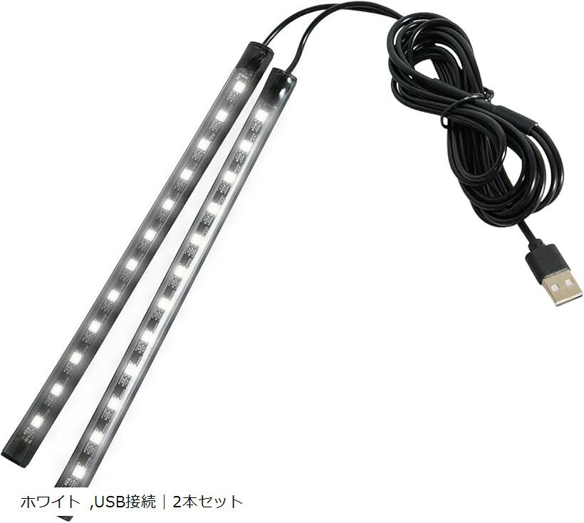カーバイトランプ 2個セット 楽天市場】カー バイト ランプの通販
