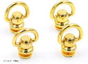 トチカン 真鍮 ジョイント金具 レザークラフト 止め金具 バッグ ハンドル ドロップハンドル 財布 高さ26mm(ゴールド 4個a)