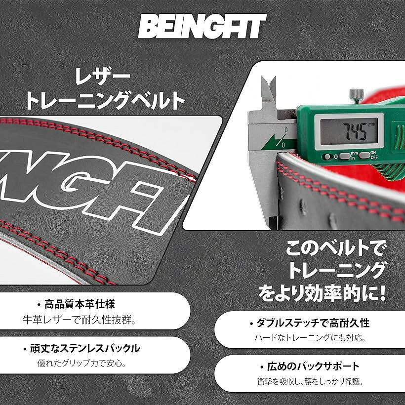 【楽天ランキング1位入賞】BEINGFIT トレーニングベルト パワーベルト 筋トレ用 高耐久 ユニークデザイン 4色展開 3サイズ リフティングベルト 腹圧ベルト トレーニングギア スクワット デッドリフト (スカイブルー, M) 3