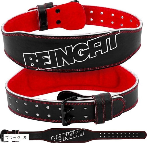 BEINGFIT トレーニングベルト パワーベルト 筋トレ用 高耐久 ユニークデザイン 4色展開 3サイズ リフティングベルト 腹圧ベルト トレーニングギア スクワット デッドリフト ベンチプレス(ブラック, S) BEINGFIT トレーニングベルト パワーベルト 筋トレ用 高耐久 ユニークデザイン 4色展開 3サイズ リフティングベルト 腹圧ベルト トレーニングギア スクワット デッドリフト ベンチプレス(ブラック, S)