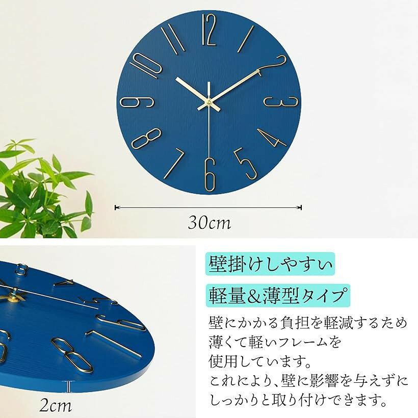 壁掛け 時計 シンプル 北欧風 インテリア アナログ ウォール時計 静音 リビング オフィス 寝室 (ブラック(白文字))
