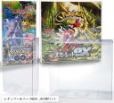 コレクター共同開発 ポケモンカード BOX ローダー 保管用ケース UVカット セミハード(透明 各5個, レギュラー&ハーフBOX)