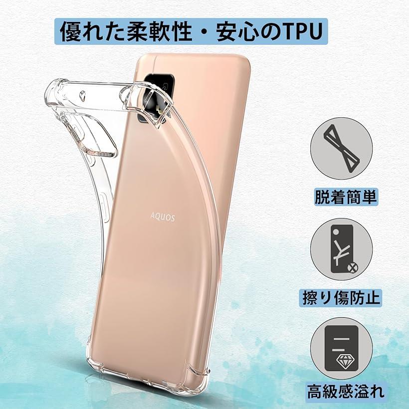 全面保護For Xiaomi 14 Ultra 耐衝撃 ケース 柔軟 TPU カバー 四隅がエアクッション構造 全透明 散熱加工 黄変しにくい ワイヤレス充電対応 薄型 軽量 携帯便利 スマホケース クリア(TPU-AZ-2941)