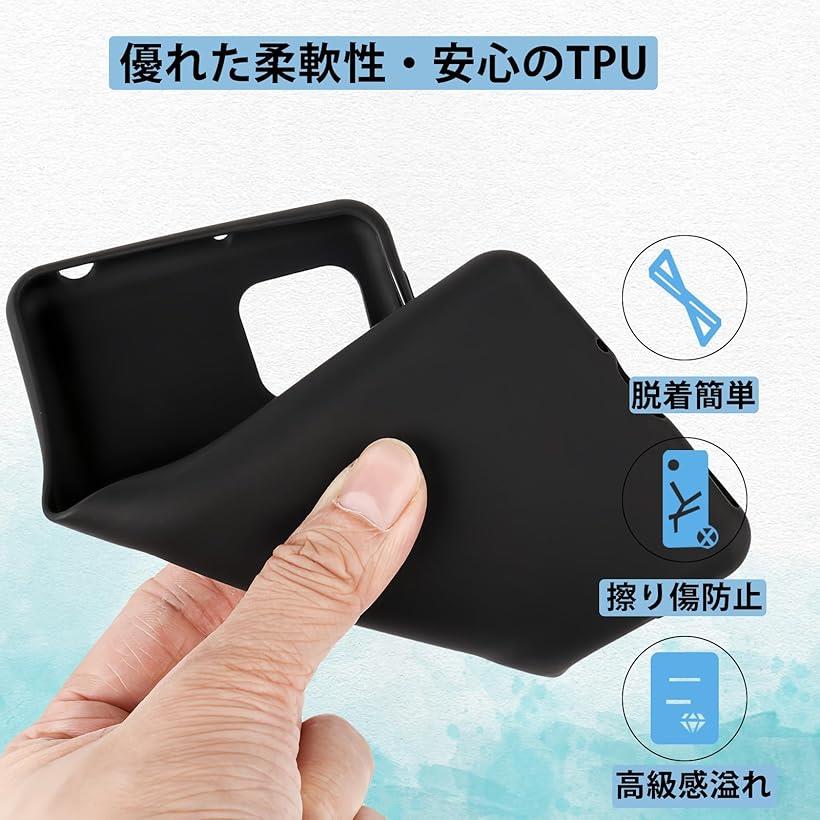 For Xiaomi 14 Ultra ケース 耐衝撃 落下防止 薄型 ストラップホール付き 柔軟 砂艶消しの質感 ほこりが付かない 滑り止め スマートフォンケース(ブラック)