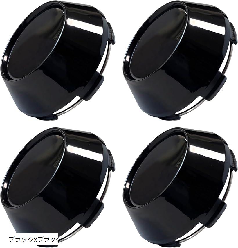ホイールセンターキャップ 外径 69mm ハブ ボア 内径 65mm 4個セット アルミ シール 45mm(ブラックxブラック, 外径69mm内径65mm爪径66.5mm)