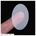 封印シール 楕円 クリア 透明 封かんシール 業務用 ラベル 封筒 手紙 スリット加工(透明 35x20mm 480枚, 35x20mm)
