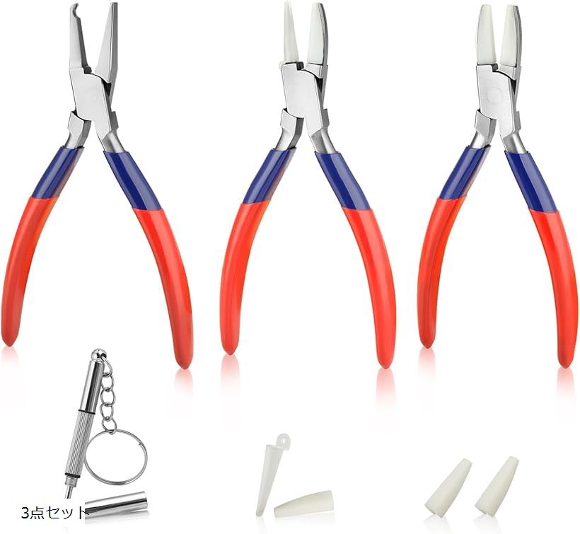 【楽天ランキング1位入賞】テンプル用ヤットコ 鼻パッド用ヤットコ メガネヤットコ 3点セット ドライバー付 交換用樹脂パーツ付 バネ内蔵 ステンレス製 眼鏡 ペンチ メガネプライヤー メガネ調整ペンチ 眼鏡プライヤー (ブルー)