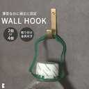 壁掛けフック 真鍮 薄型 ネジ アンカー付き 石膏ボード 金色 4個セット(ゴールド)