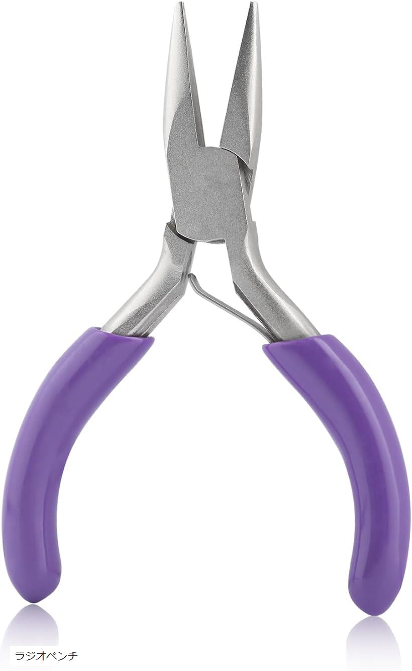 アクセサリー用 溝なし 手芸 工具 平ヤットコ ハンドメイド 先細ペンチ 平ペンチ フラットノーズペンチ 小型 軽量 83mm ビーズ バネ付 ワイヤークラフト(パープル, 3)