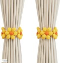 カーテンタッセル お花 2個セット フラワー かわいい パステル ホルダー 留め飾り アクセサリー クリップ おしゃれ 装飾 リビング ベットルーム 寝室(イエロー, 42cm)