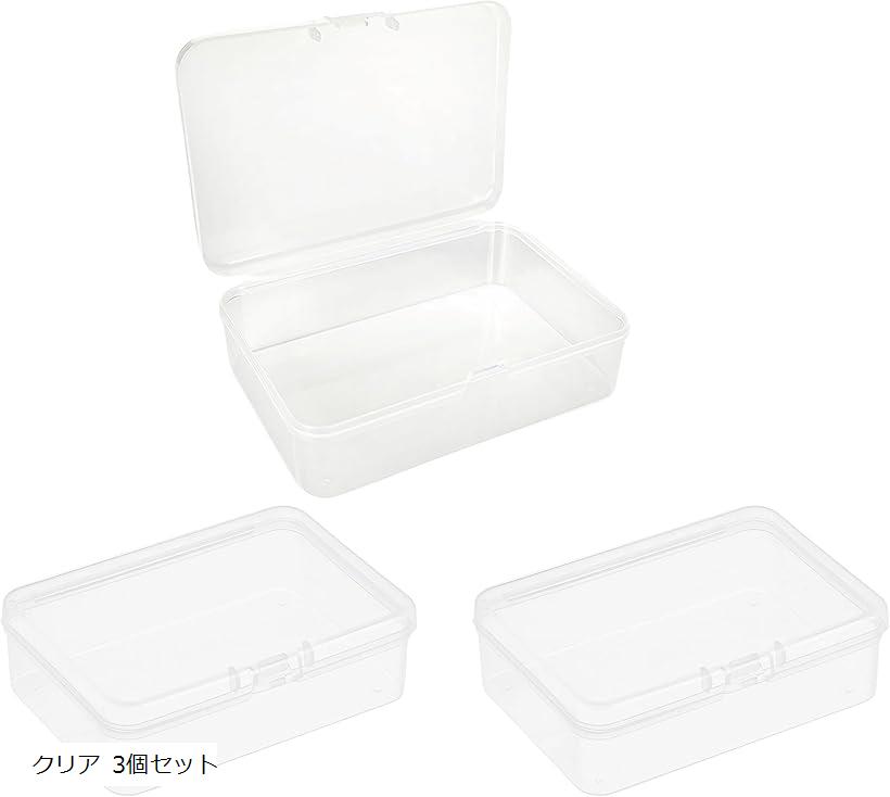 クリアケース プラスチック パーツケース 小物 収納 蓋付き 長方形 14.2x10.5x4.7cm (クリア 3個セット)