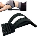 バックストレッチャー 背中 伸ばし 背筋 ツボ押し 器具(ブラック, 幅37cmx奥行25cm)
