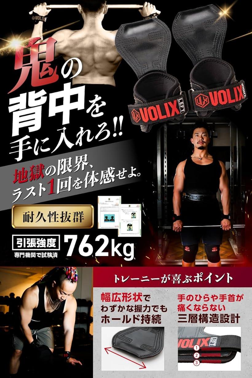 パワーグリップ プロ 手首が痛くならない懸垂 デッドリフト 筋トレ トレーニング (オレンジ, 小さめ)