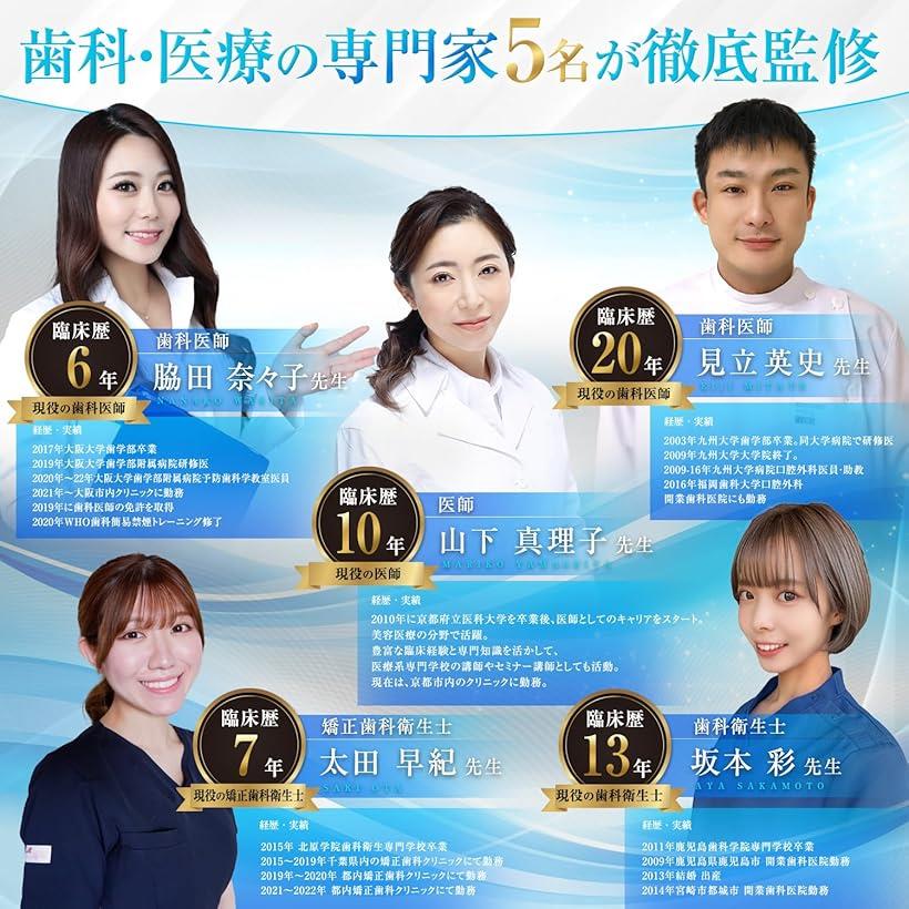 日本の歯科・医療の専門家5名監修 口腔洗浄器 ジェットウォッシャー IPX7防水 大容量(350ml 青)