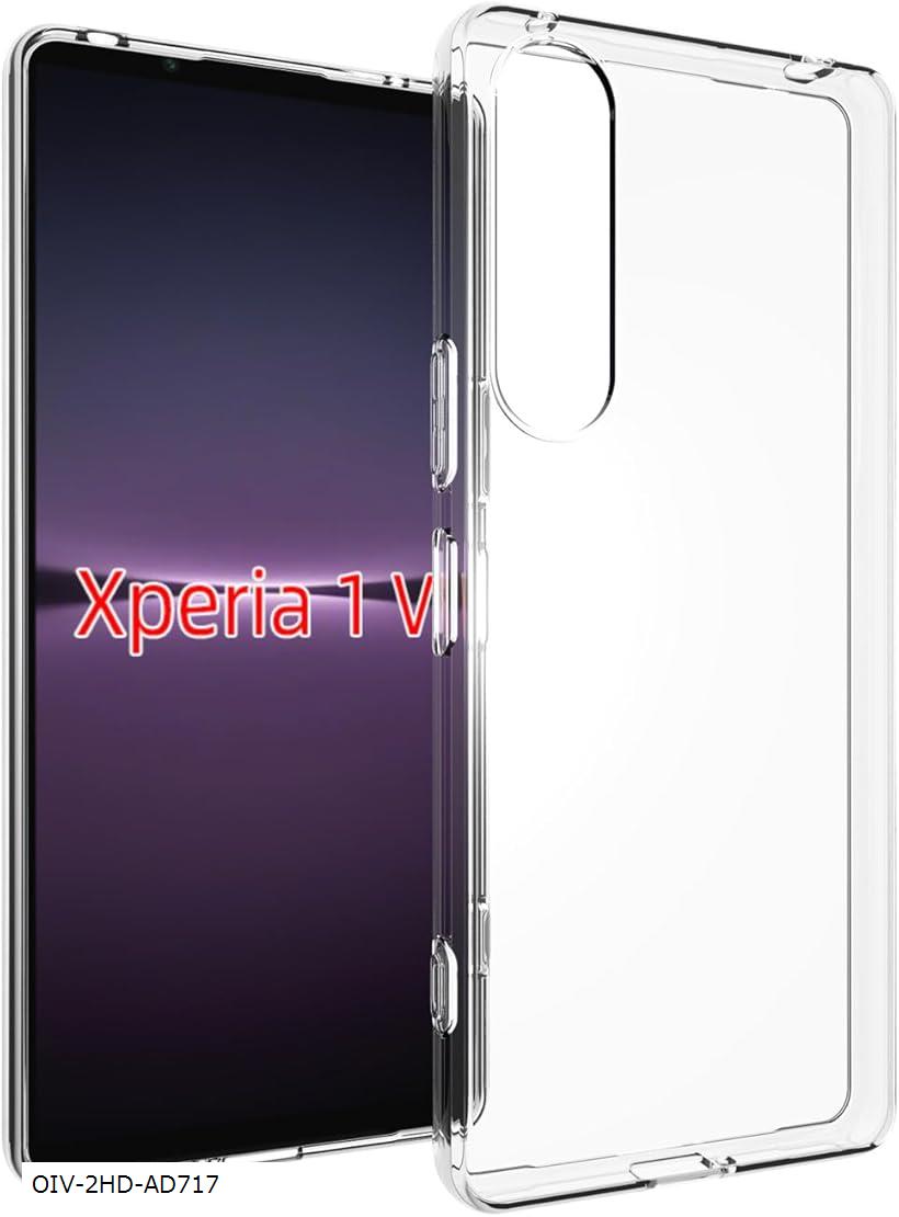 Xperia1 V ケース クリア SO-51D SOG10 対応 クリアシリコンケース 薄型 柔軟 透明 TPU保護カバー 衝撃吸収 黄変しにくい ストラップホール付き (OIV-2HD-AD717)