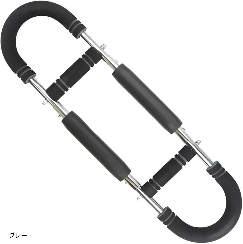 アームバー 筋トレ用 エキスパンダー トレーニング器具 大胸筋 広背筋 上腕二頭筋 腹筋 持ち運び簡単 2段階負荷調節可能 30-50KG 挟み込み防止 (グレー)