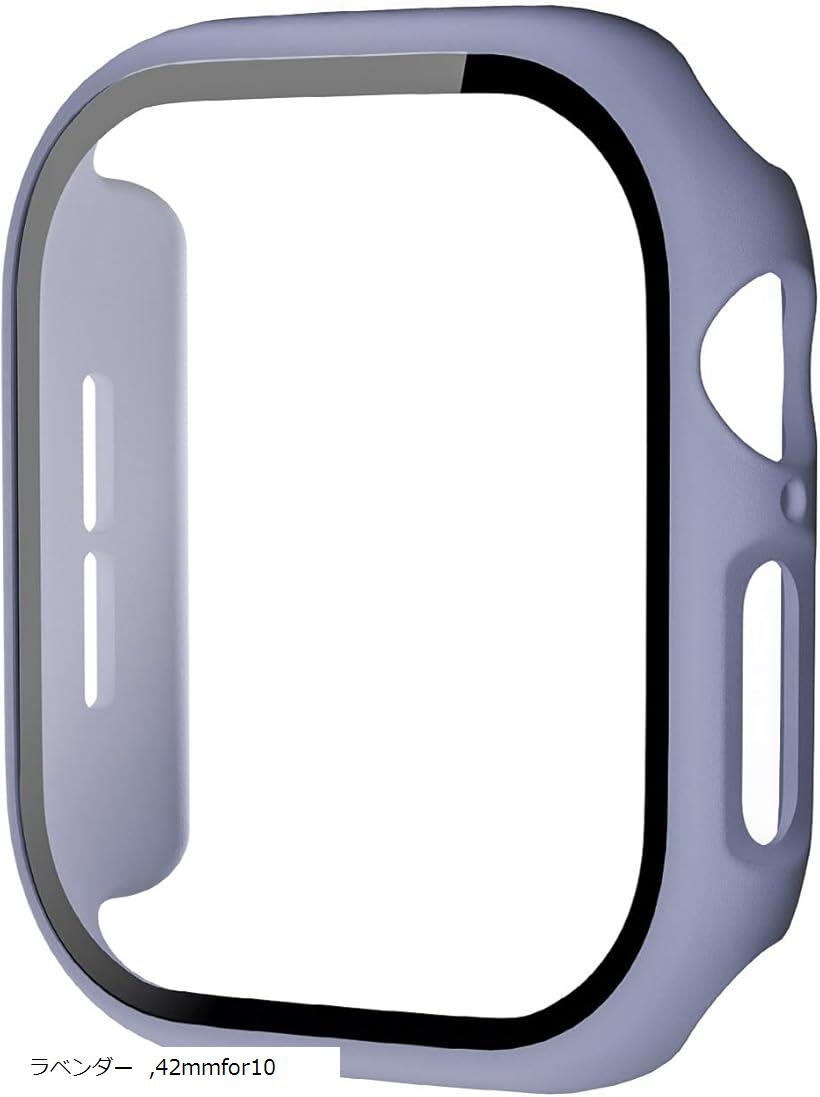 アップルウォッチ カバー Apple watch ケース 保護ケース 保護カバー(ラベンダー, 42mmfor10)