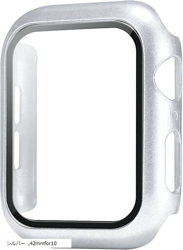 アップルウォッチ カバー Apple watch ケース 保護ケース 保護カバー(シルバー, 42mmfor10) アップルウォッチ カバー Apple watch ケース 保護ケース 保護カバー(シルバー, 42mmfor10)