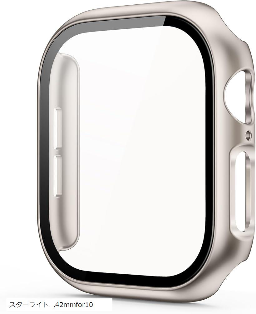 アップルウォッチ カバー Apple watch ケース 保護ケース 保護カバー (スターライト, 42mmfor10)