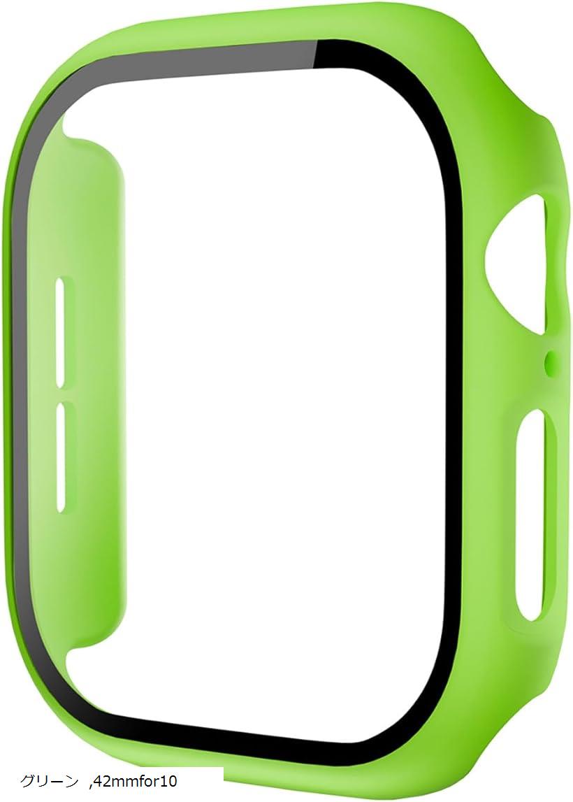 アップルウォッチ カバー Apple watch ケース 保護ケース 保護カバー (グリーン, 42mmfor10)