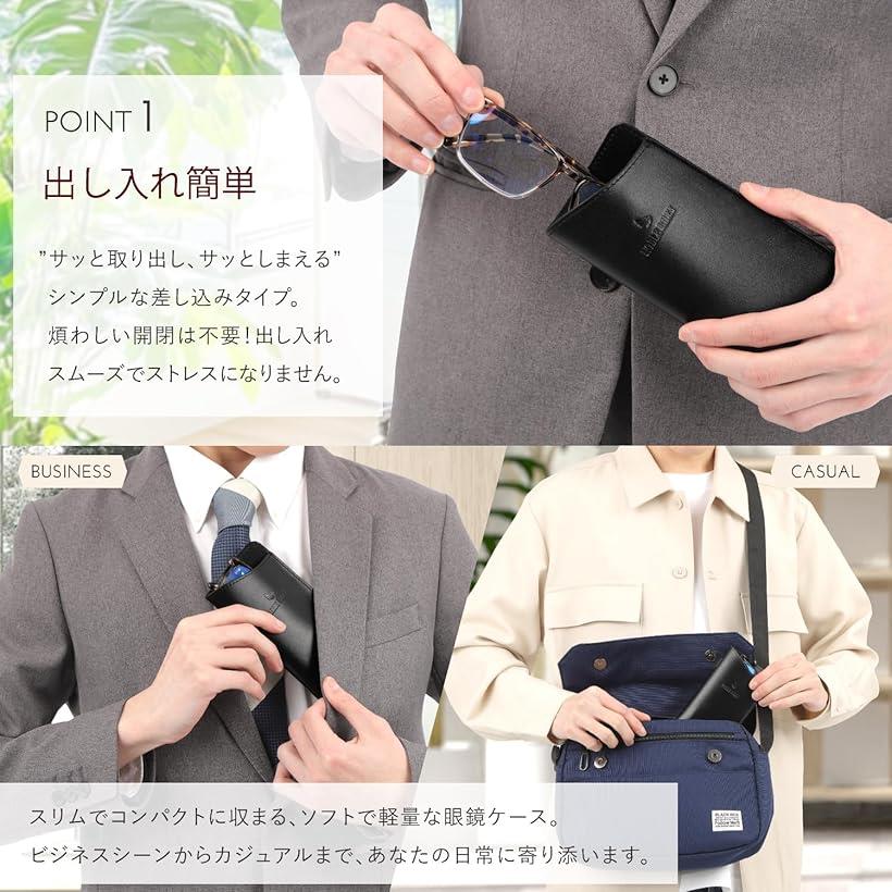 メガネケース メンズ 薄型 縦型 片口 持ち運び 差し込み レザー 眼鏡(ブルー, Free Size)