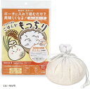 米研ぎ 便利グッズ 1~9合用 特許技術でお米が美味しく 時短 手荒れ防止 コンパクト アウトドアにも最適 多種のお米に対応 食品衛生法適合 日本製 ポリエステル100%(ホワイト, 1合~9合用)
