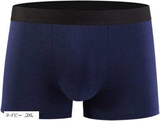 ネユーズ メンズ ボクサー ブリーフ パンツ 男性 下着 ストレッチ 立体 成型 3D 前閉じ 清潔 前開き 厚手 ロング ローライズ 大きいサイズ 綿 速乾 おしゃれ(ネイビー, 2XL) ネユーズ メンズ ボクサー ブリーフ パンツ 男性 下着 ストレッチ 立体 成型 3D 前閉じ 清潔 前開き 厚手 ロング ローライズ 大きいサイズ 綿 速乾 おしゃれ(ネイビー, 2XL)