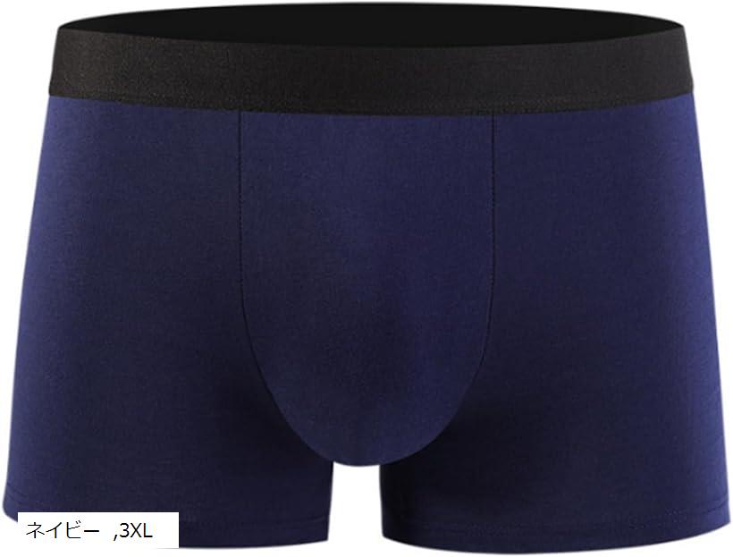 ネユーズ メンズ ボクサー ブリーフ パンツ 男性 下着 ストレッチ 立体 成型 3D 前閉じ 清潔 前開き 厚手 ロング ローライズ 大きいサイズ 綿 速乾 おしゃれ(ネイビー, 3XL)