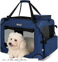 犬用キャリーバッグ ソフトクレート キャリーケース 犬用クレート 折りたたみ メッシュ ロック付き(ブルー, M(60L x 40W x 40H cm))