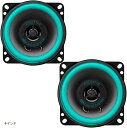 スピーカー カーオーディオ サブウーファー 車 カースピーカー speaker オーディオスピーカー ハイゼットジャンボ 100W 2個(4インチ)(2)