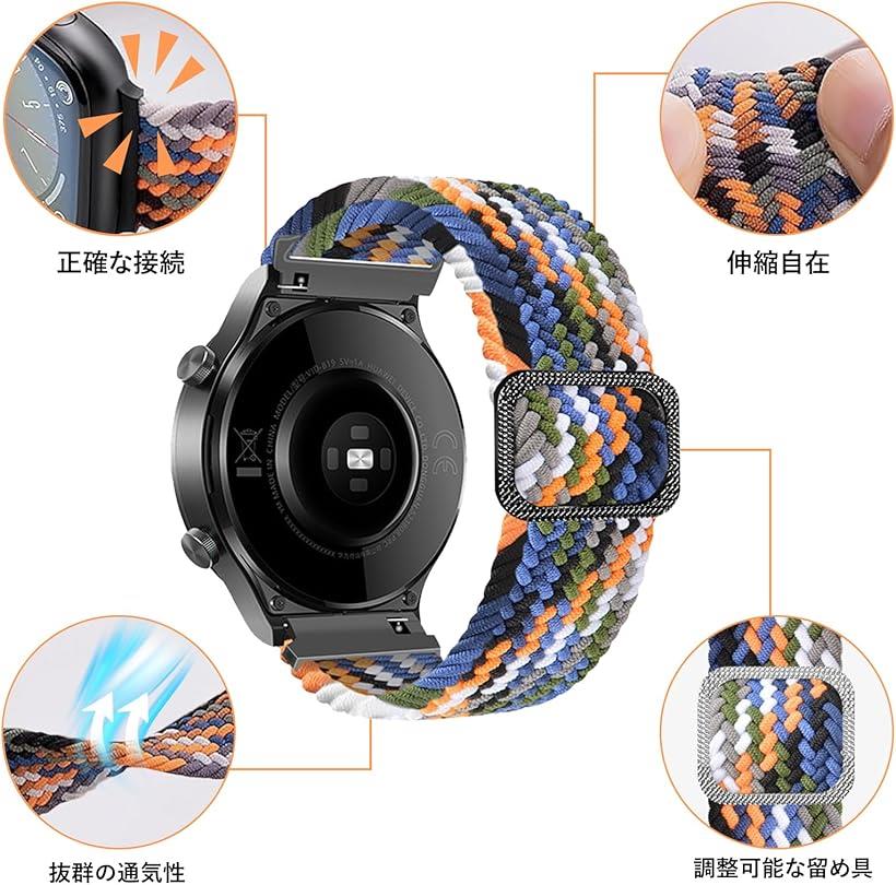 互換品 スマートウォッチ ベルト バンド 時計バンド 腕時計ベルト クイックリリース ナイロン編み 調整可能 伸縮ベルト(紫 グラデーション, 22mm)