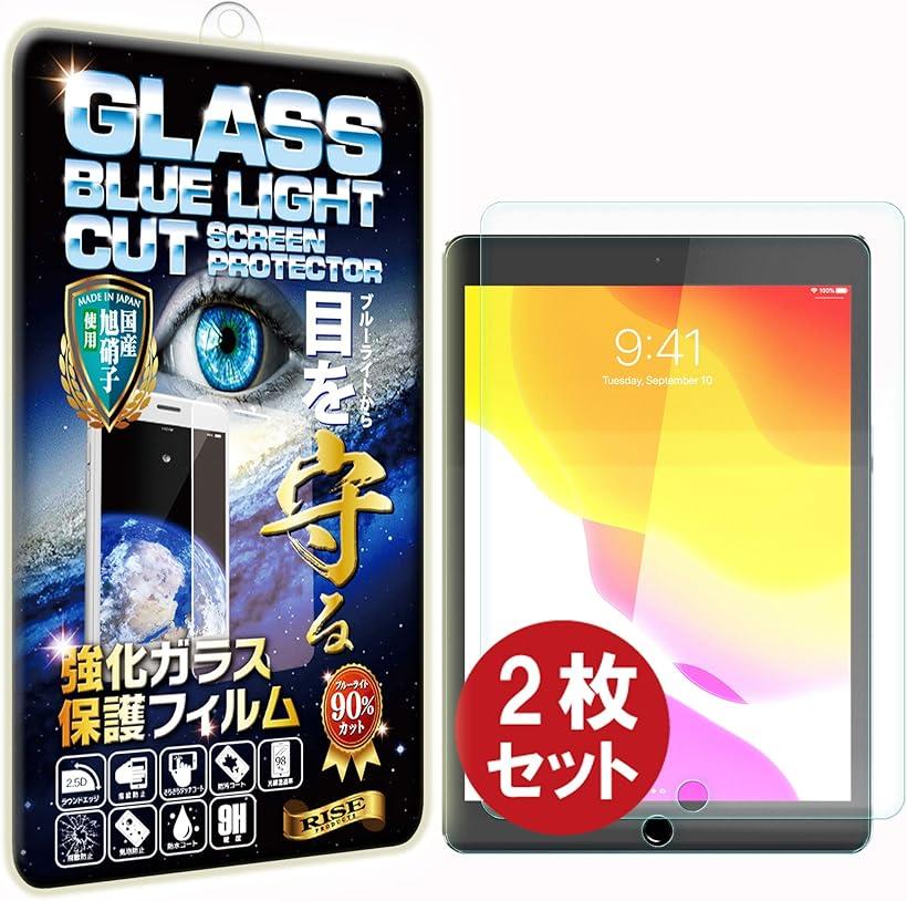 2�祻�å�RISE�֥롼�饤�ȥ��åȥ��饹ipad 9���� 2021/ iPad8 2020/ iPad7 2019 �б� 10.2 �ե���� ���饹�ե���� ...