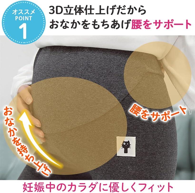 マタニティレギンス 現役看護師監修 妊婦 用 スパッツ ウエスト調整可能 アジャスター付 産前 臨月 産後 ストレッチ素材(ライトグレー, XL)