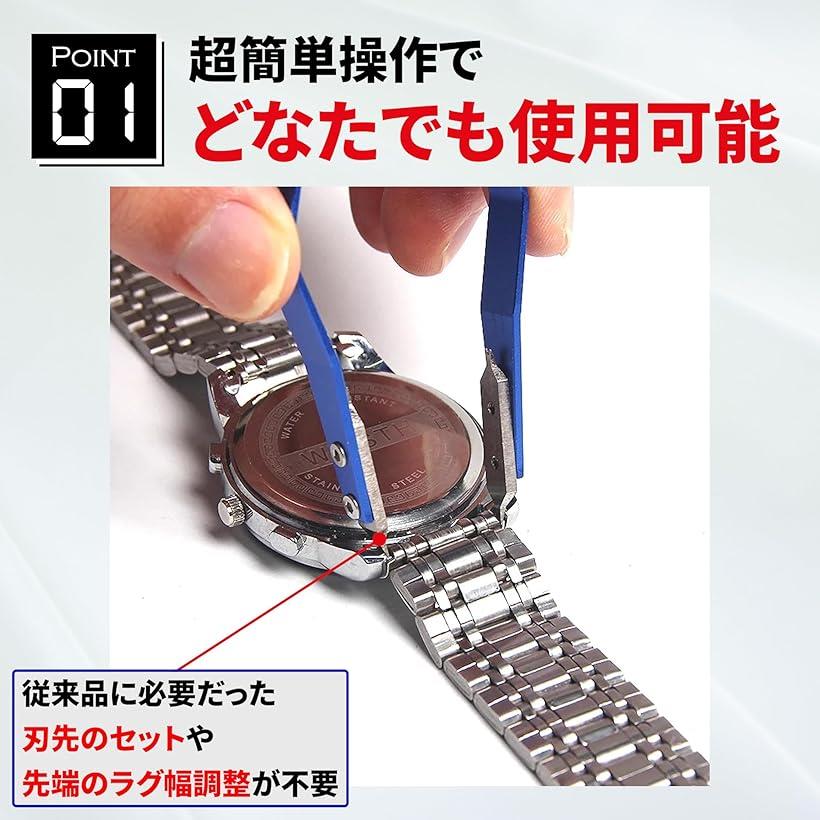 【楽天ランキング1位入賞】腕時計 ベルト 交換 調整 バネ棒外し 両つかみ 修理 精密工具 ピンセット V字 ブレス(ブルー)