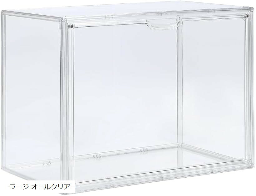 Collection Cases - コレクションケース 全面透明 大型サイズ 縦置き横置き両方可能 フィギュア展示 アクリル製 軽量 UVカット 高い透明度 磁気付きドア (ラージ オールクリアー)