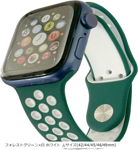 アップルウォッチ バンド ベルト シリコン製(フォレストグリーンx白 ホワイト, Lサイズ(42/44/45/46/49mm))
