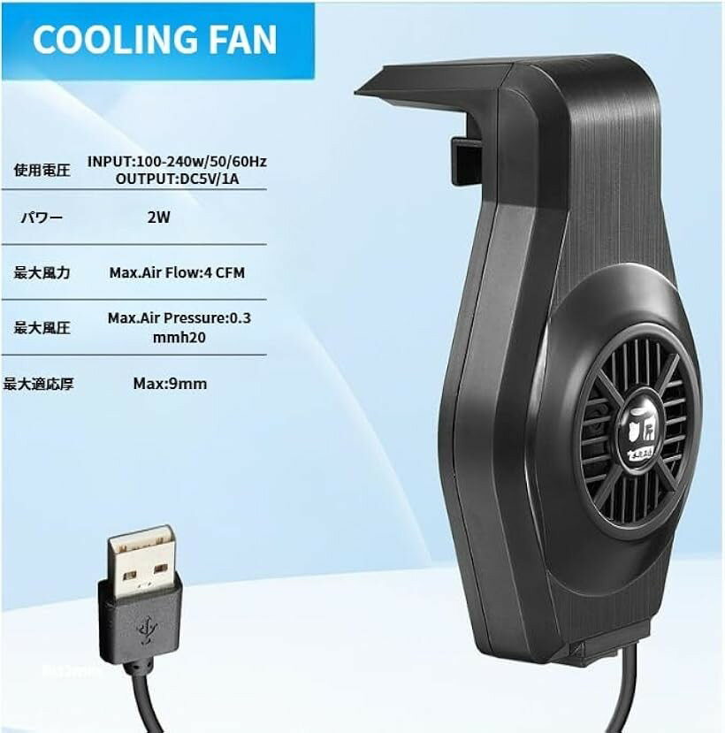 水槽用 冷却ファン USB アクアリウムクーラー 風量調整 2レベル 小型 取り付け簡単 魚飼育 (ブラック, 小)