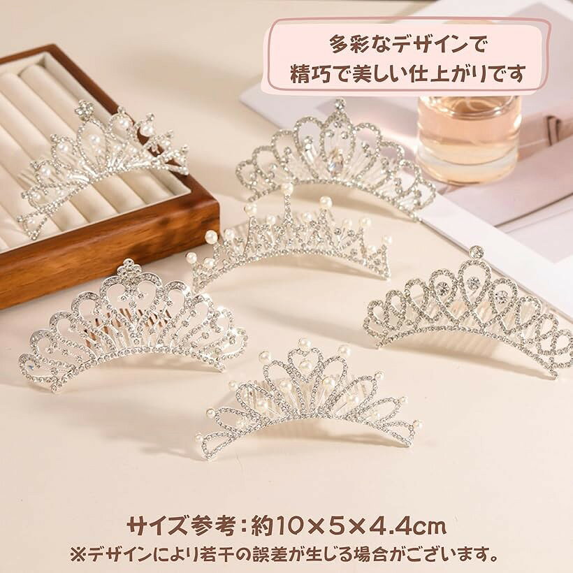 ヘアアクセサリー 王冠 ティアラ 子供 髪飾り カチューシャ ヘッドドレス 撮影 パ...