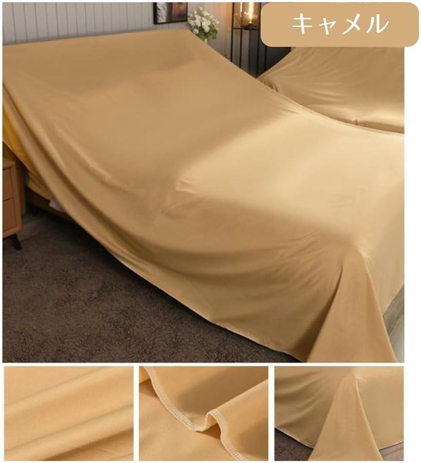 家具カバー シート 大判 埃よけ 布 ファニチャーカバー 埃カバー (キャメル, 350x300) [3]