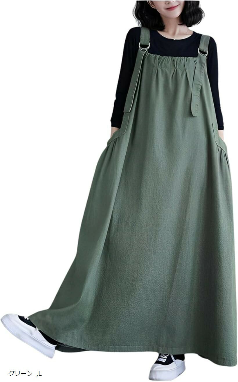 かわいい カジュアル デニム ジャンパースカート 大人 サロペット レディース 無地 シンプル リラックス マキシ丈 ジャンスカ ワンピース (グリーン, L)