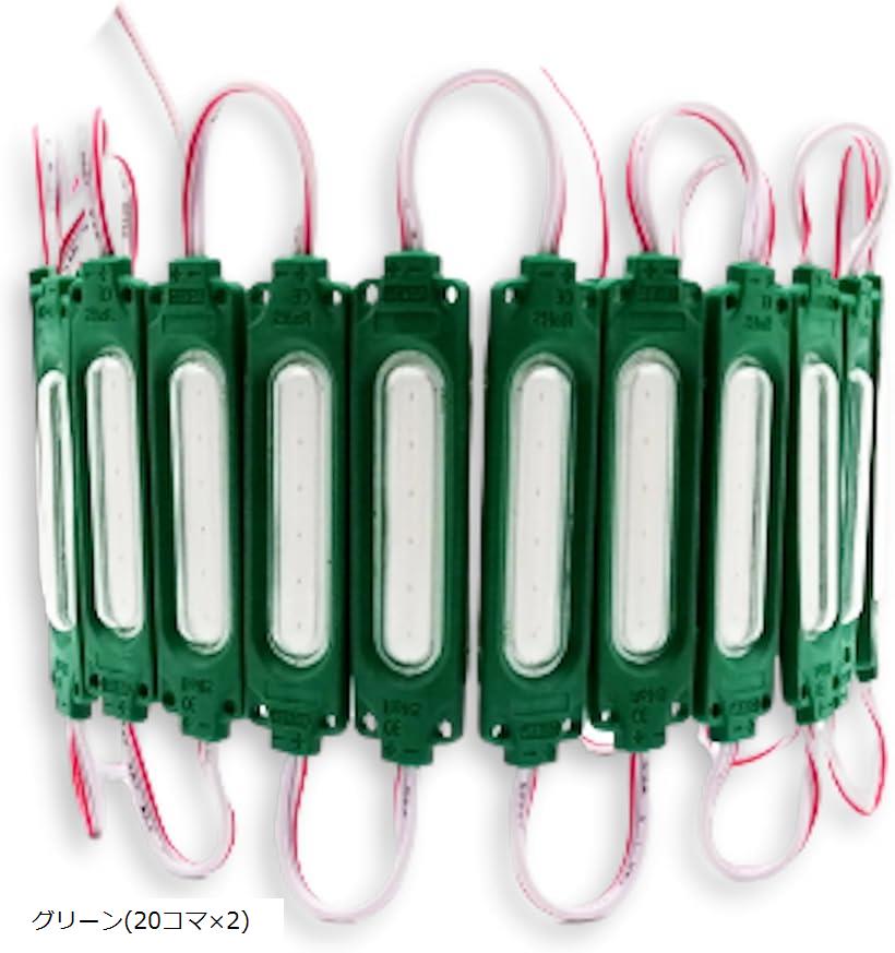 24V タイヤ灯 細長 シャーシマーカー トラック LED ダウンライト 20コマ-2個セット 40コマ サイドマーカー ランプ 作業灯 路肩灯 防水 S25パネル連結 (グリーン(20コマx2))