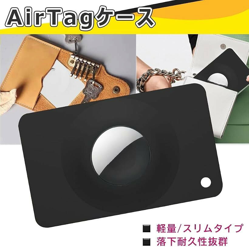 ホリックの【楽天ランキング1位入賞】AirTag エアタグ用 カード型ケース 財布 gps 紛失防止カード エアタグケース 極薄 盗難防止 ウォレットカードホルダー 軽量 防水 耐衝撃 (ブラック2個セット)｜アングル2